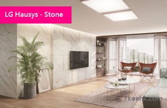 LG Mable & Stone Interior Film | Tkeehk | Tobuplaza