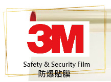 3M Safety & Security Film